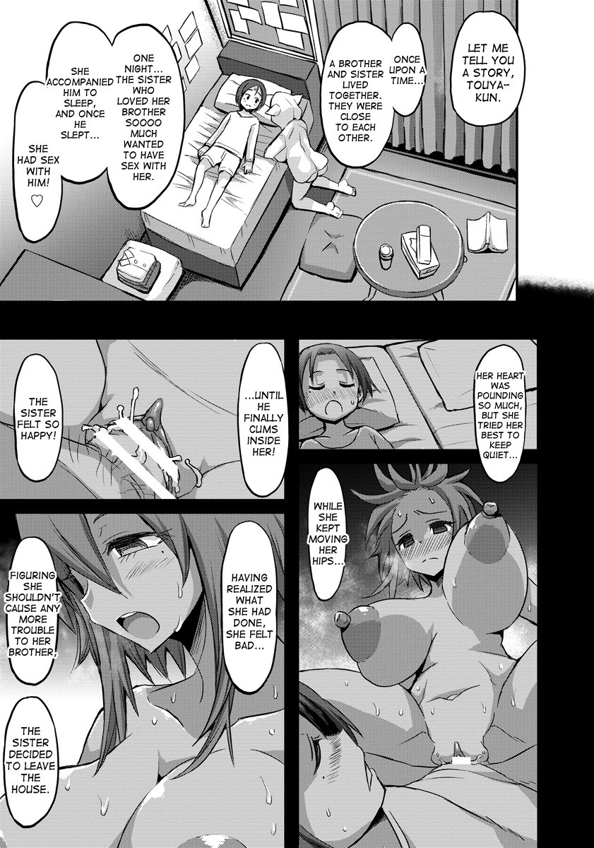 Hentai Manga Comic-Urahara Sister-Read-11